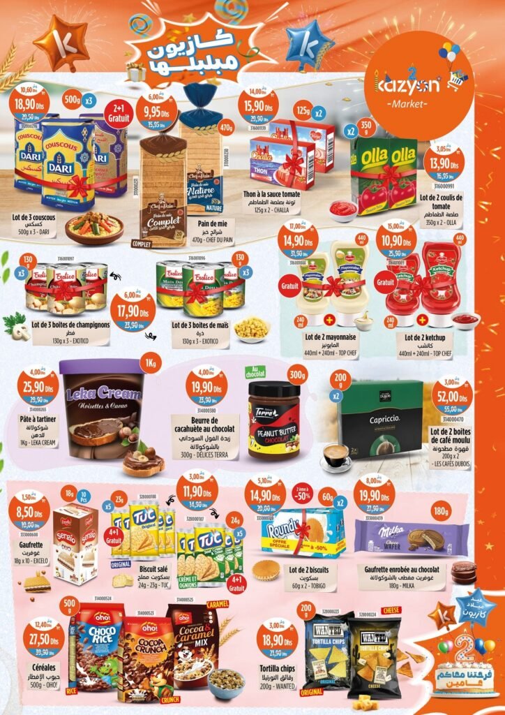 Promotion Kazyon maroc du 9 au 15 Octobre 2025