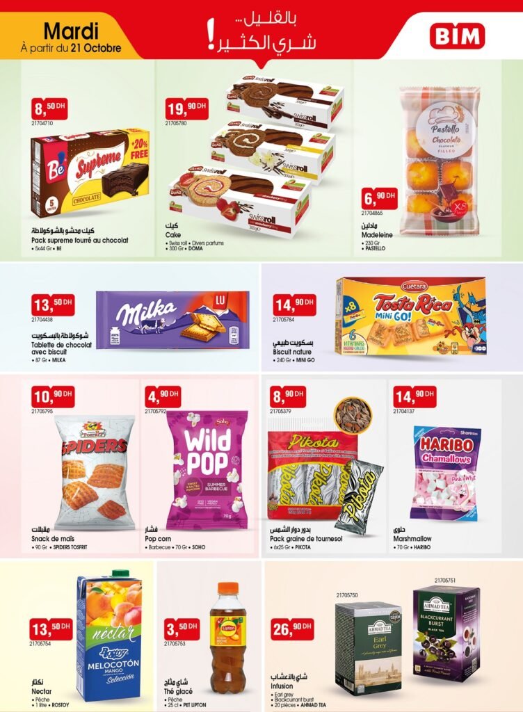 Promotion bim mardi 21 Octobre 2025