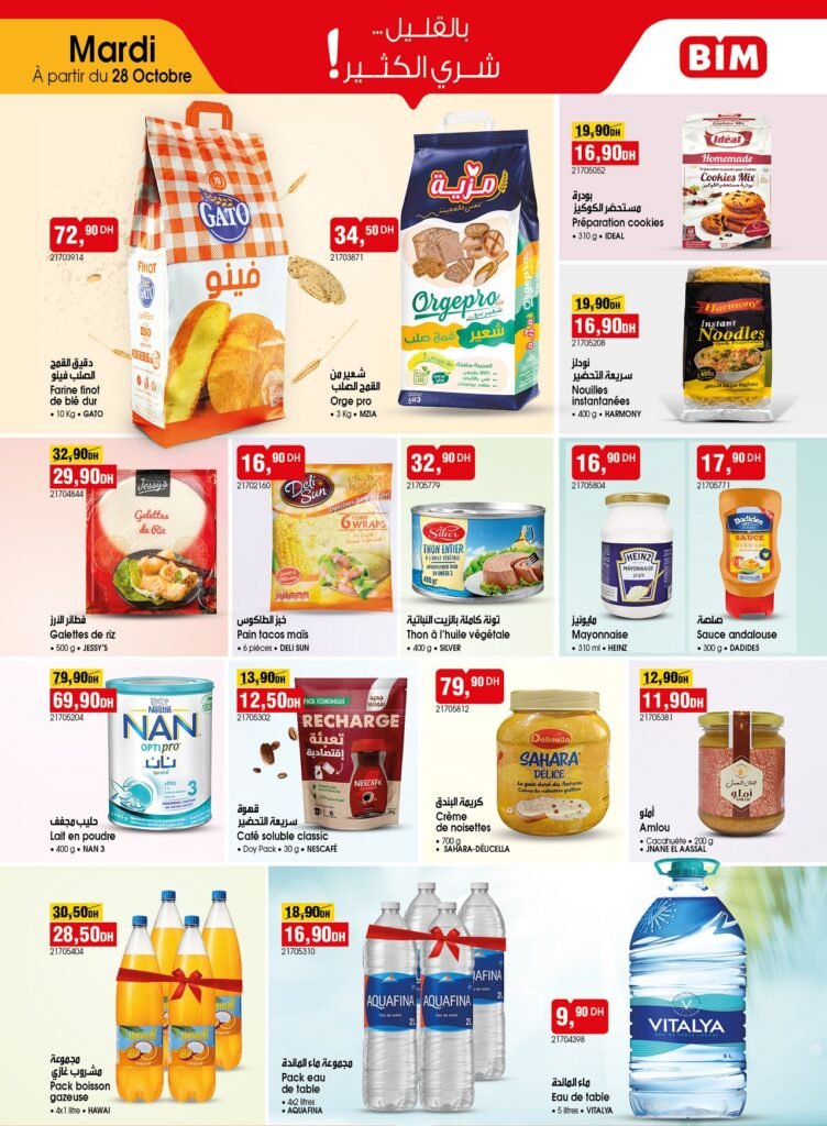 Promotion bim mardi 28 Octobre 2025