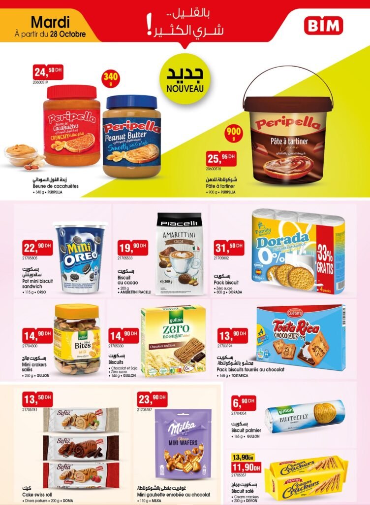 Promotion bim mardi 28 Octobre 2025