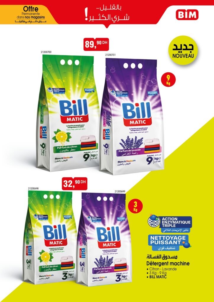 Promotion bim mardi 28 Octobre 2025