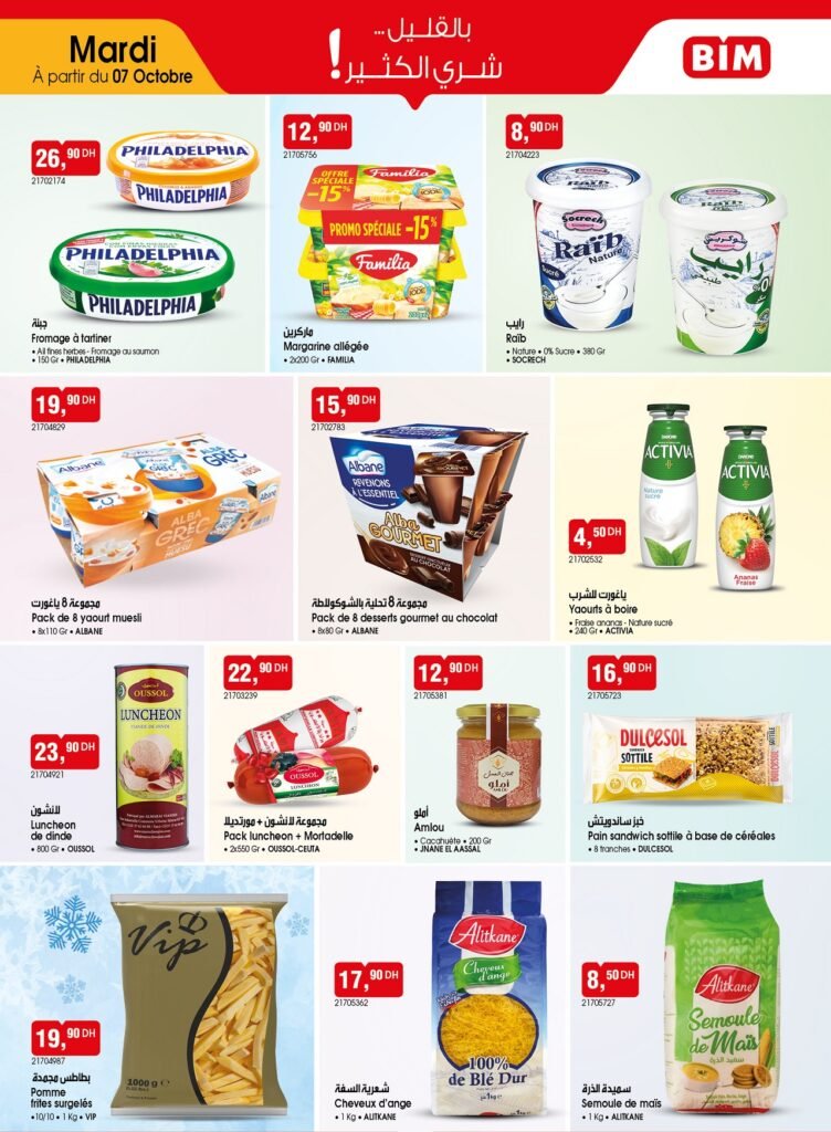 Promotion bim mardi 7 Octobre 2025