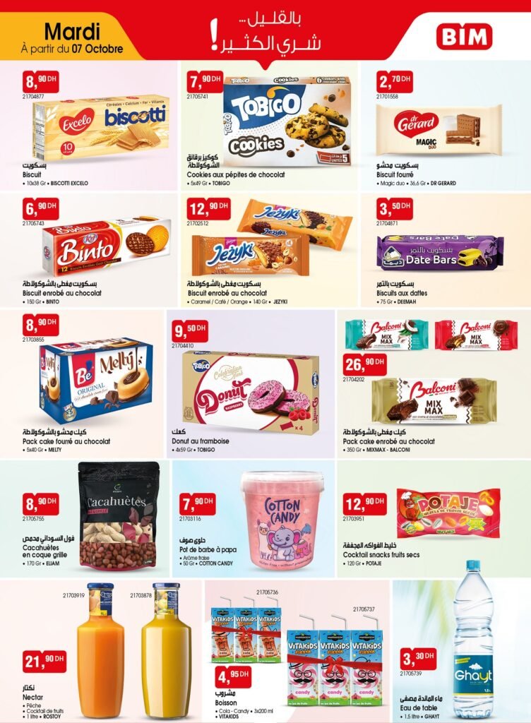 Promotion bim mardi 7 Octobre 2025