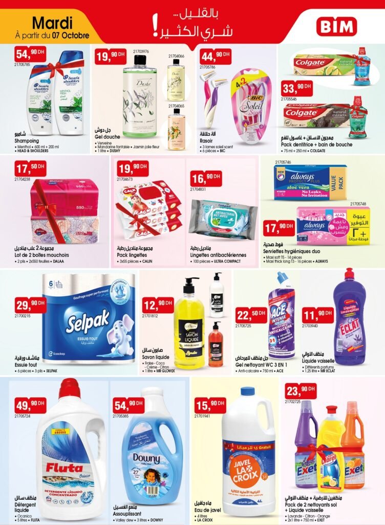 Promotion bim mardi 7 Octobre 2025