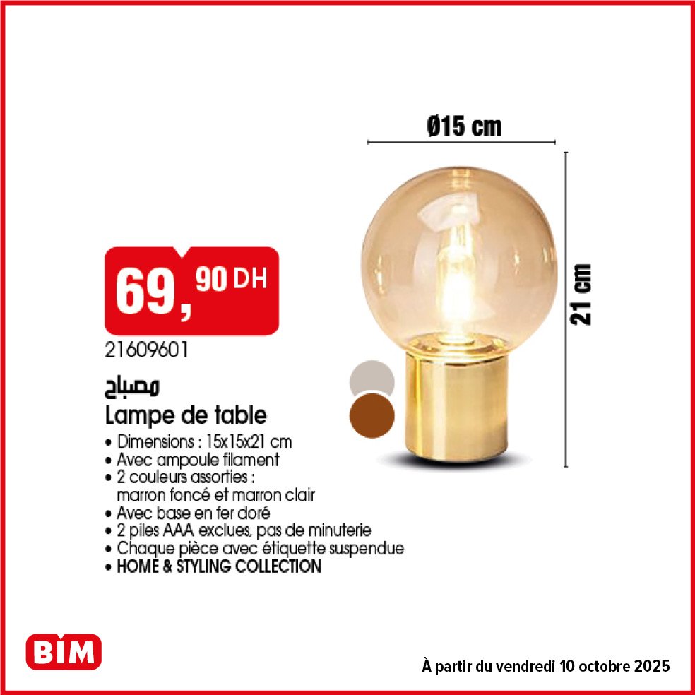 Promotion bim vendredi 10 Octobre 2025