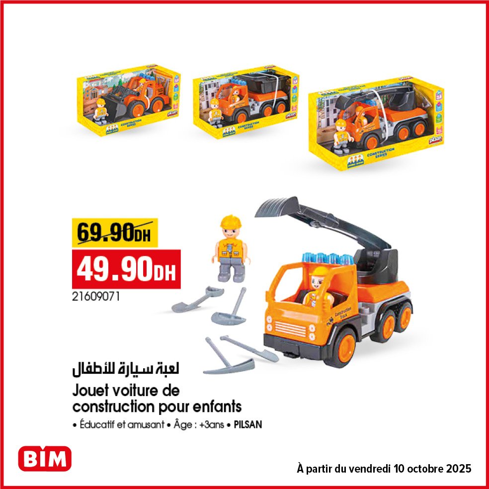 Promotion bim vendredi 10 Octobre 2025