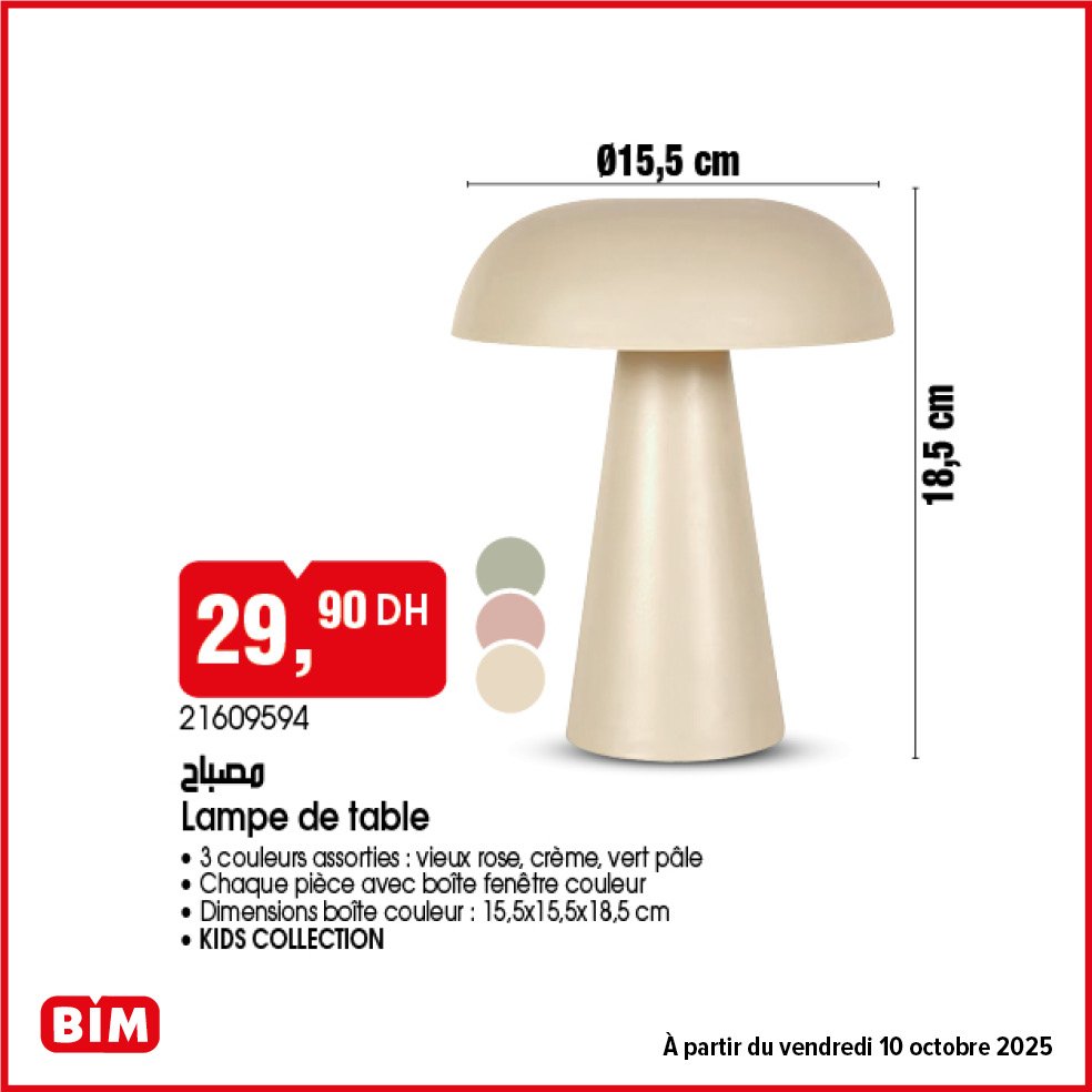 Promotion bim vendredi 10 Octobre 2025