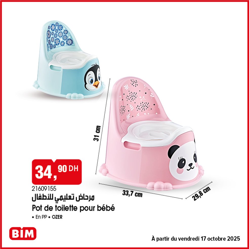 Promotion bim vendredi 17 Octobre 2025