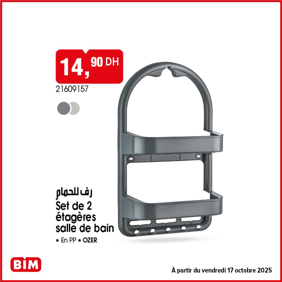 Promotion bim vendredi 17 Octobre 2025