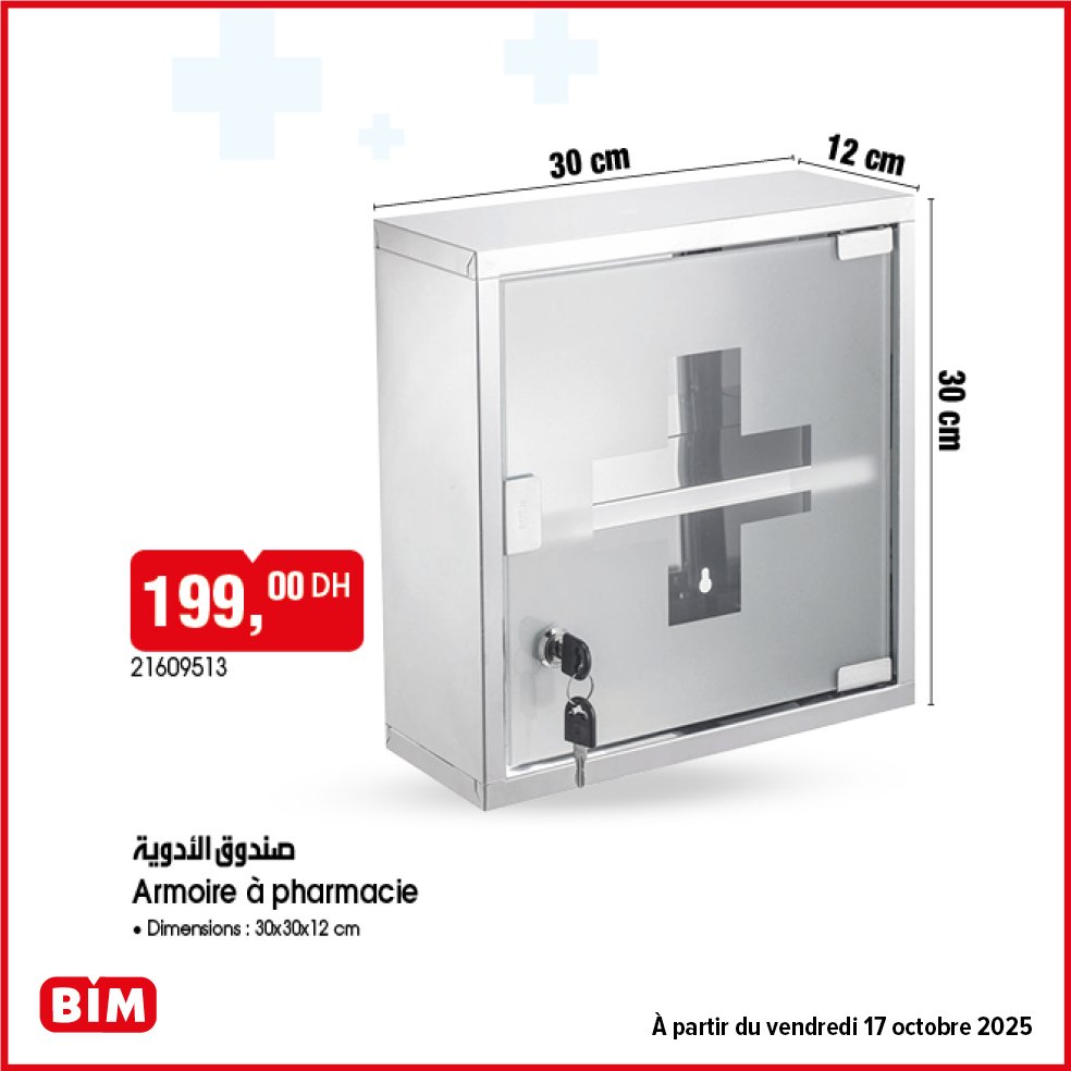 Promotion bim vendredi 17 Octobre 2025