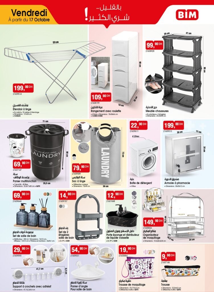 Promotion bim vendredi 17 Octobre 2025