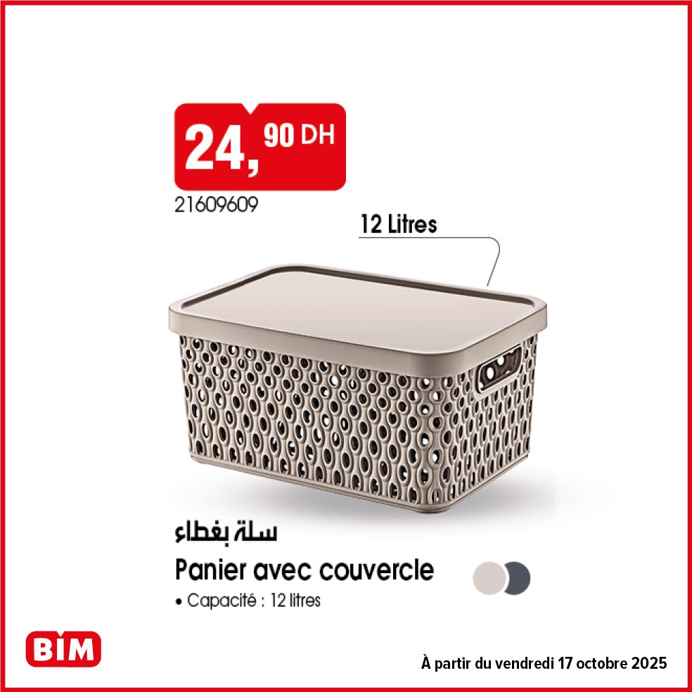 Promotion bim vendredi 17 Octobre 2025