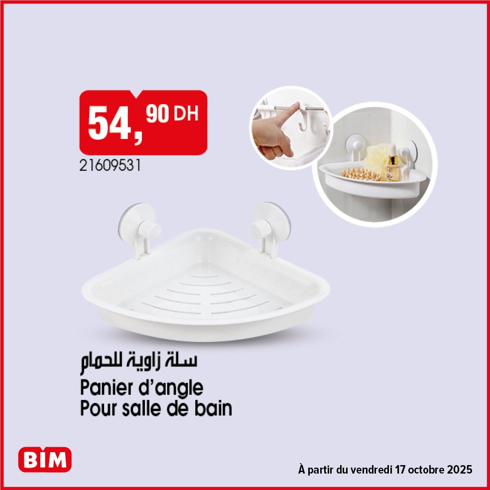 Promotion bim vendredi 17 Octobre 2025