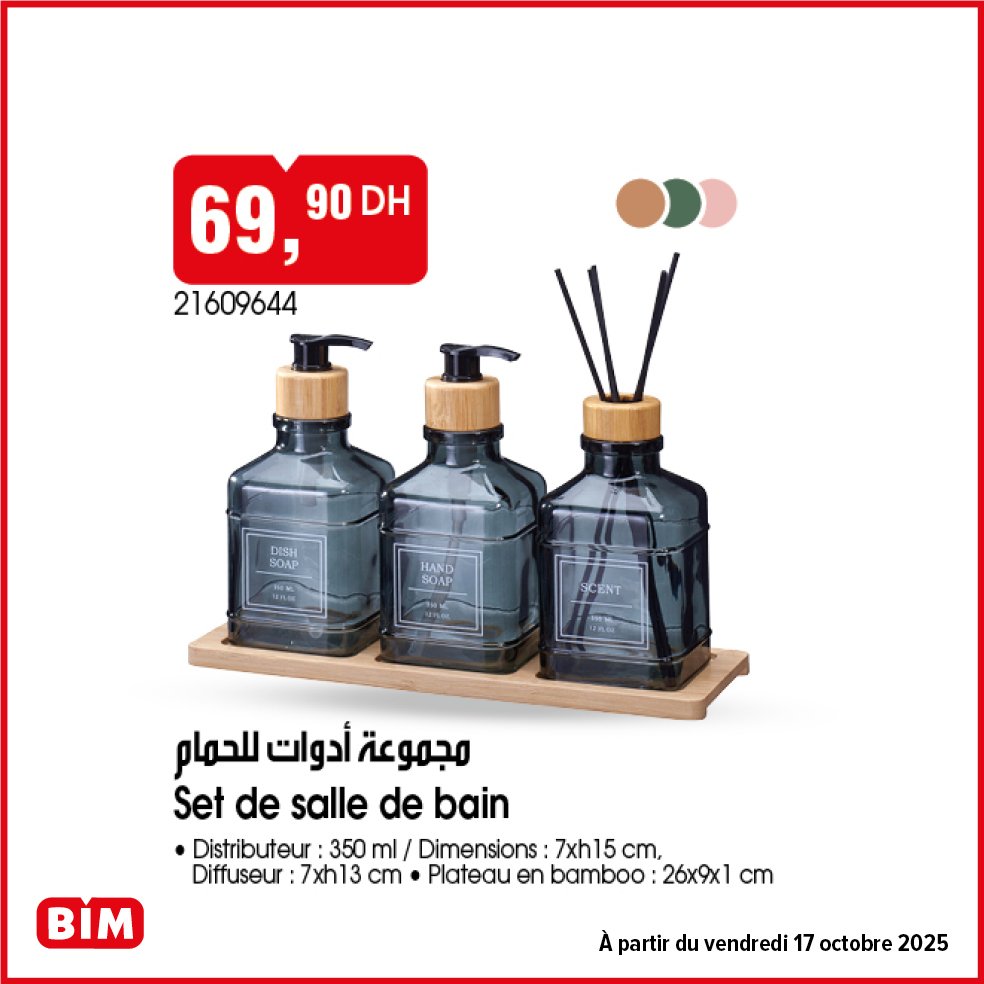 Promotion bim vendredi 17 Octobre 2025