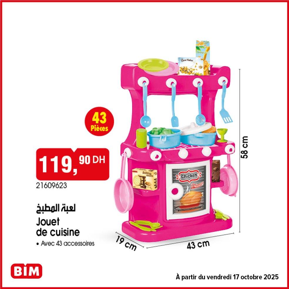 Promotion bim vendredi 17 Octobre 2025