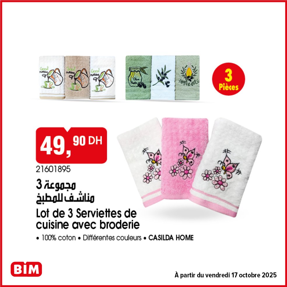Promotion bim vendredi 17 Octobre 2025