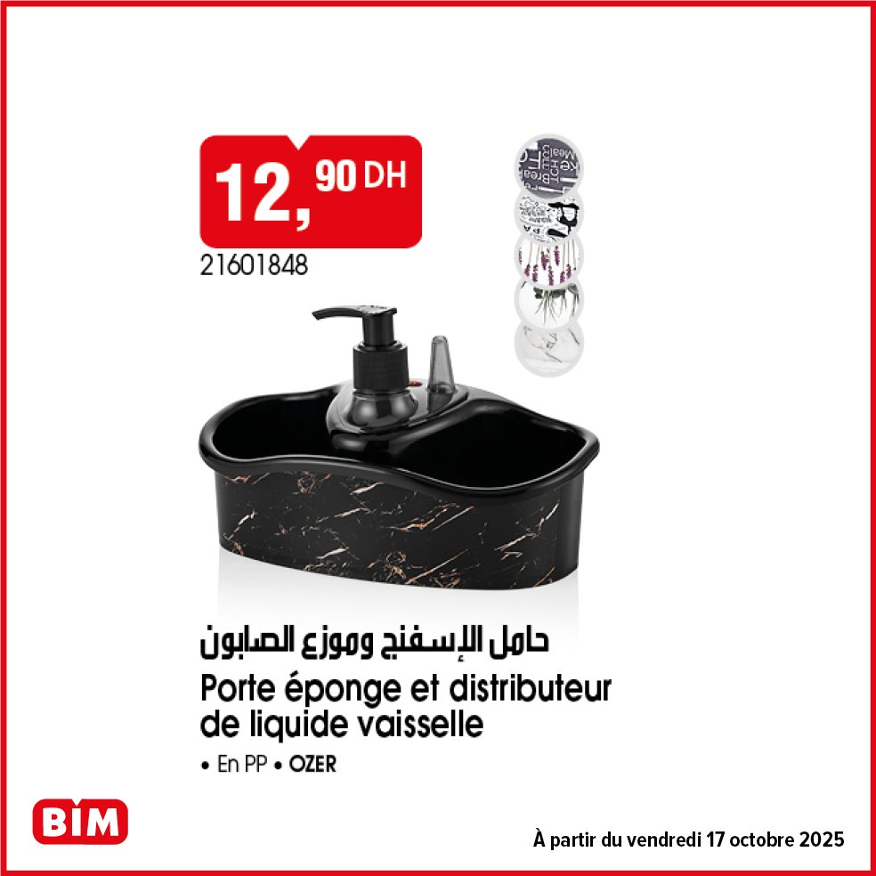 Promotion bim vendredi 17 Octobre 2025