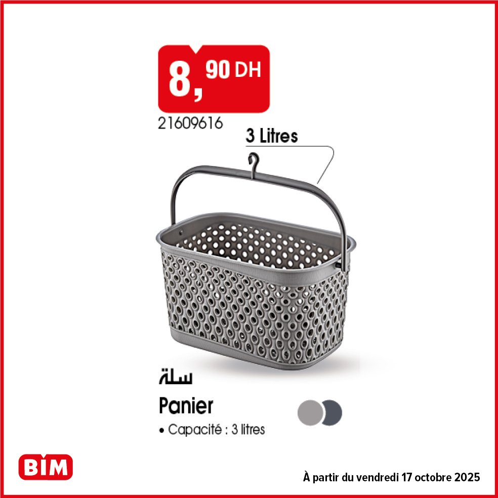 Promotion bim vendredi 17 Octobre 2025