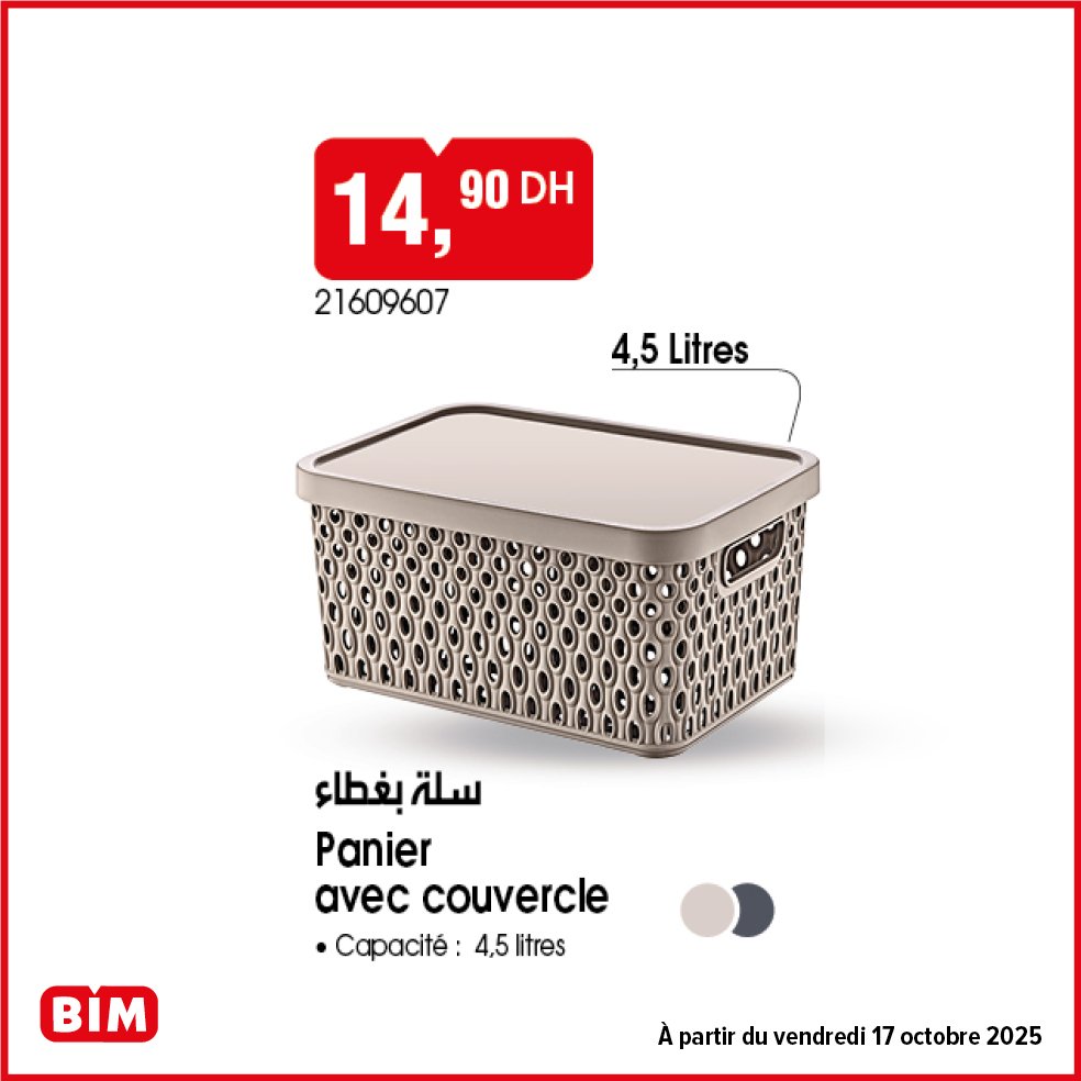 Promotion bim vendredi 17 Octobre 2025