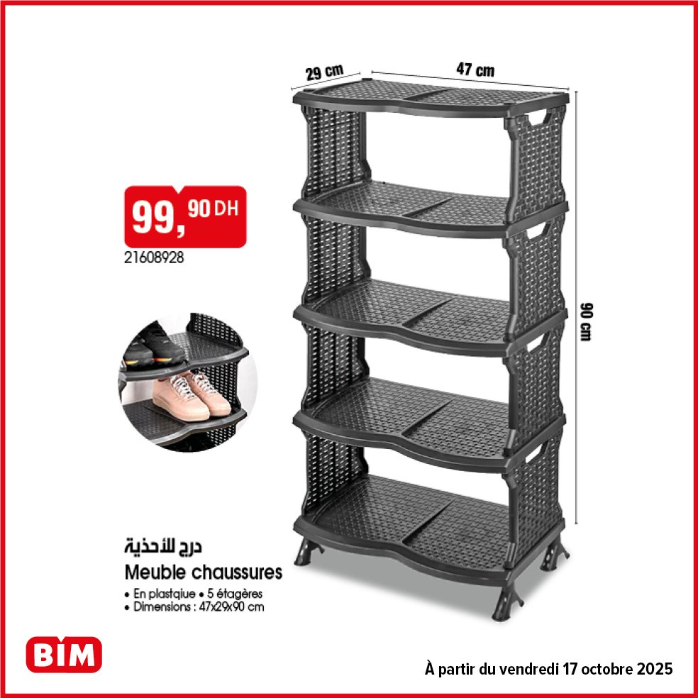 Promotion bim vendredi 17 Octobre 2025