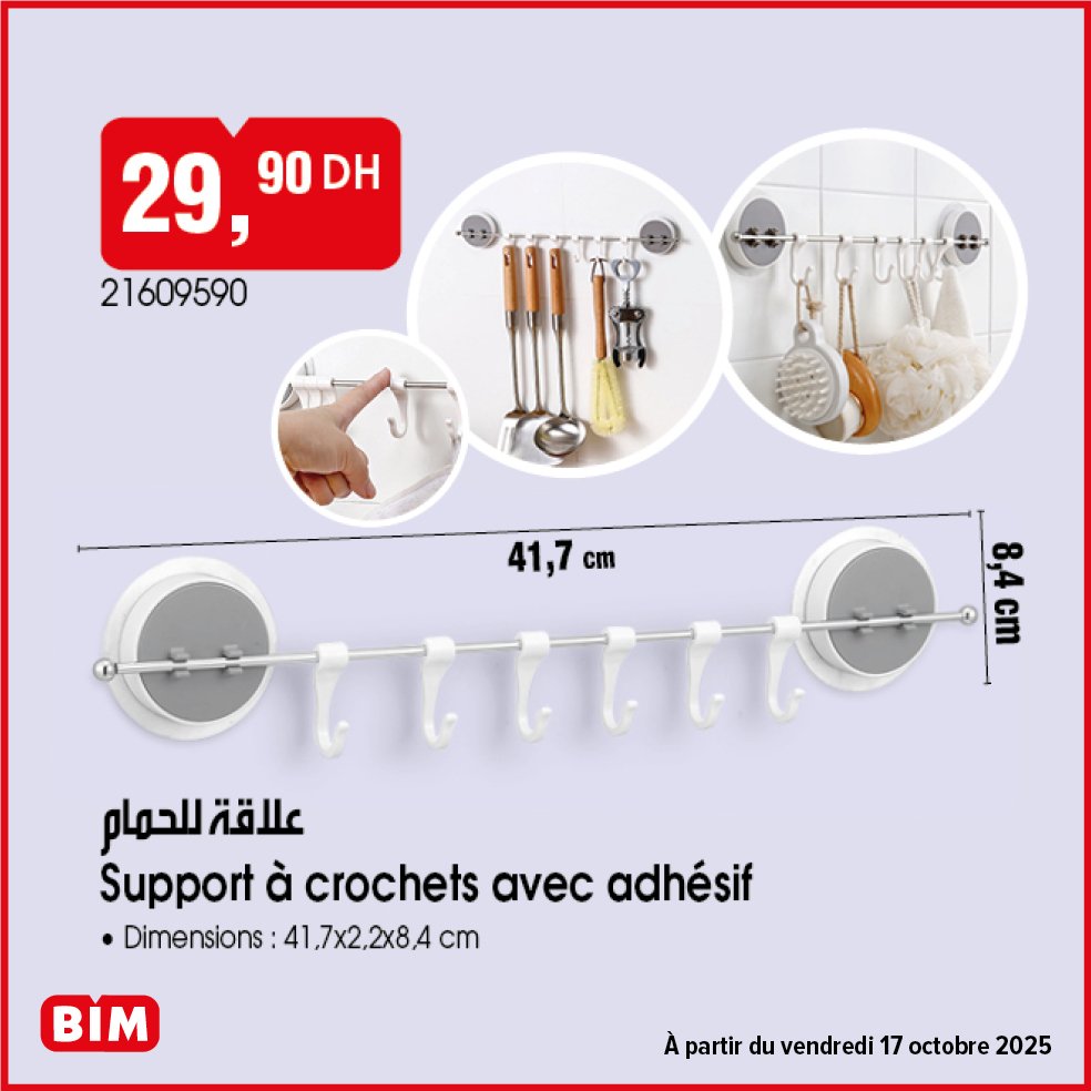 Promotion bim vendredi 17 Octobre 2025