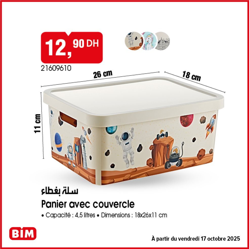 Promotion bim vendredi 17 Octobre 2025