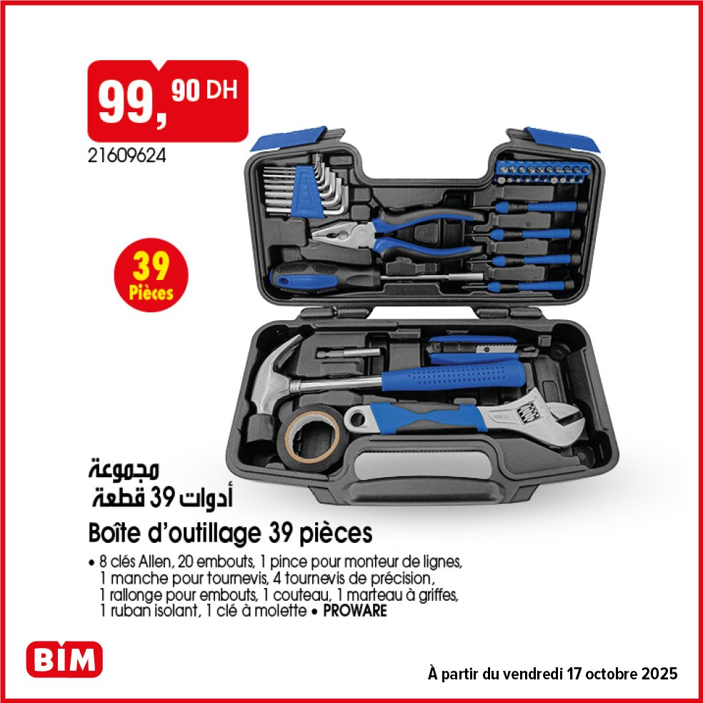 Promotion bim vendredi 17 Octobre 2025