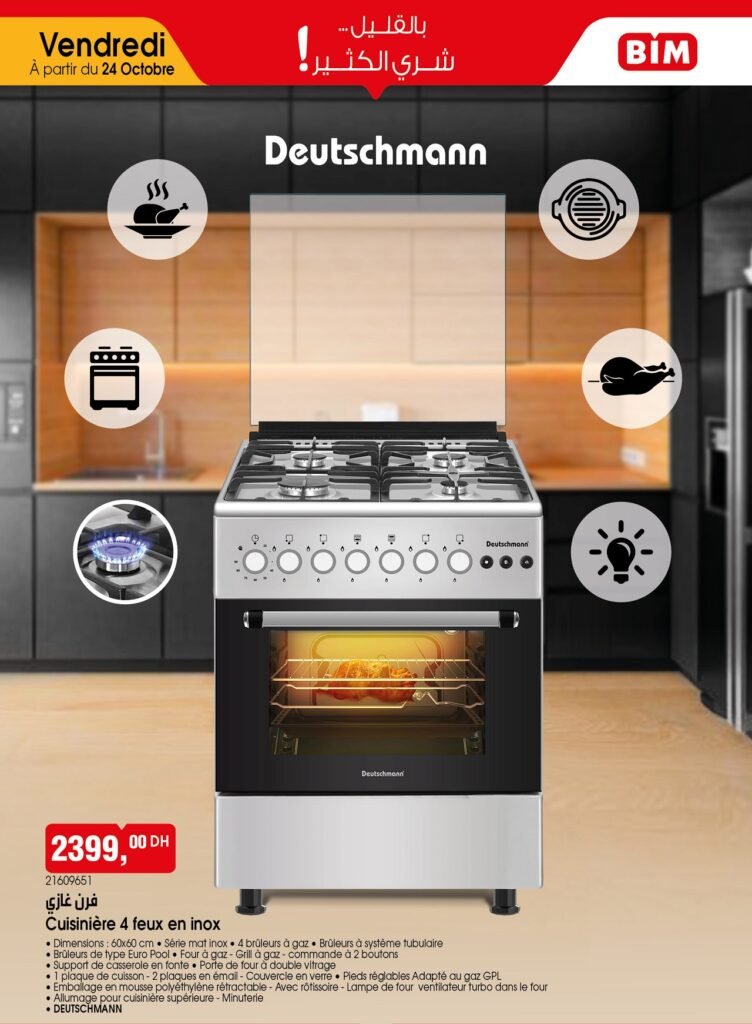 Promotion bim vendredi 24 Octobre 2025