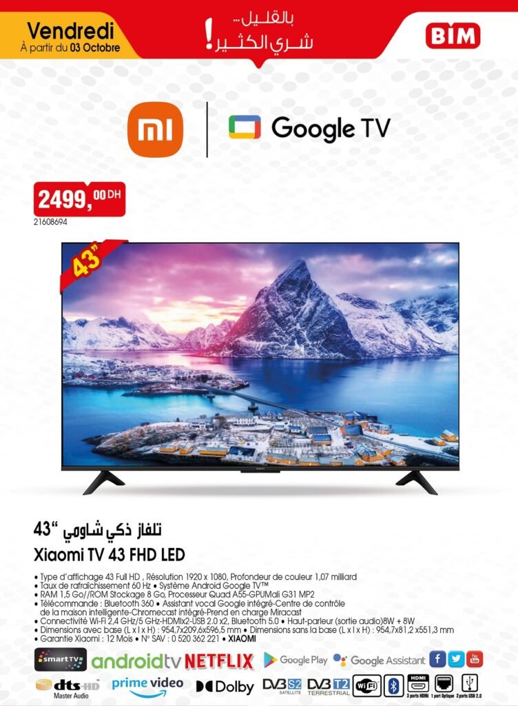 Promotion bim vendredi 3 Octobre 2025