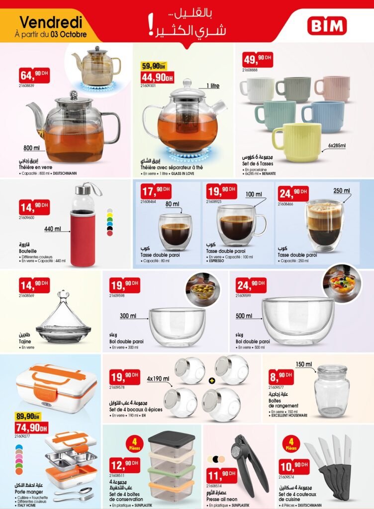 Promotion bim vendredi 3 Octobre 2025