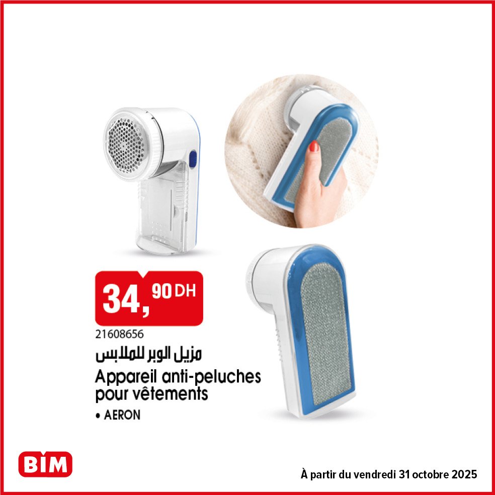 Promotion bim vendredi 31 Octobre 2025