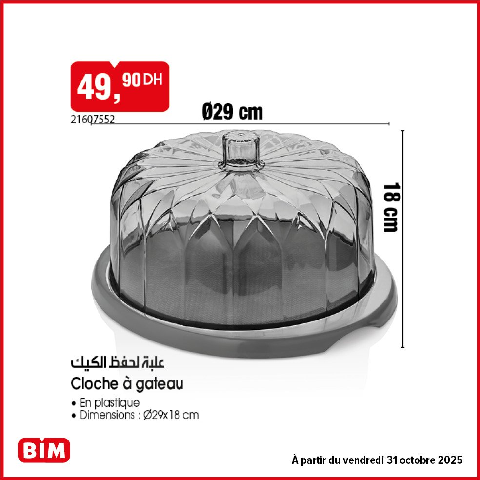 Promotion bim vendredi 31 Octobre 2025