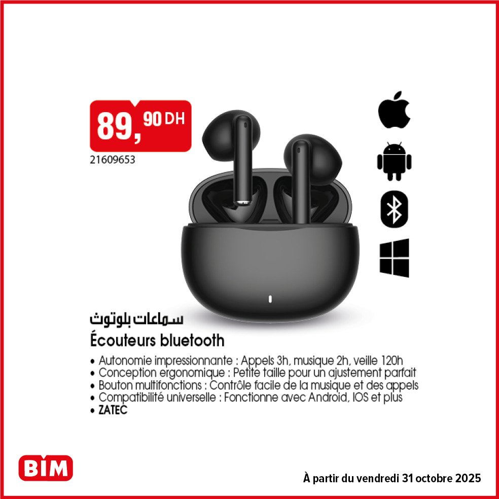 Promotion bim vendredi 31 Octobre 2025