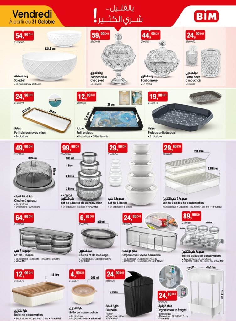 Promotion bim vendredi 31 Octobre 2025