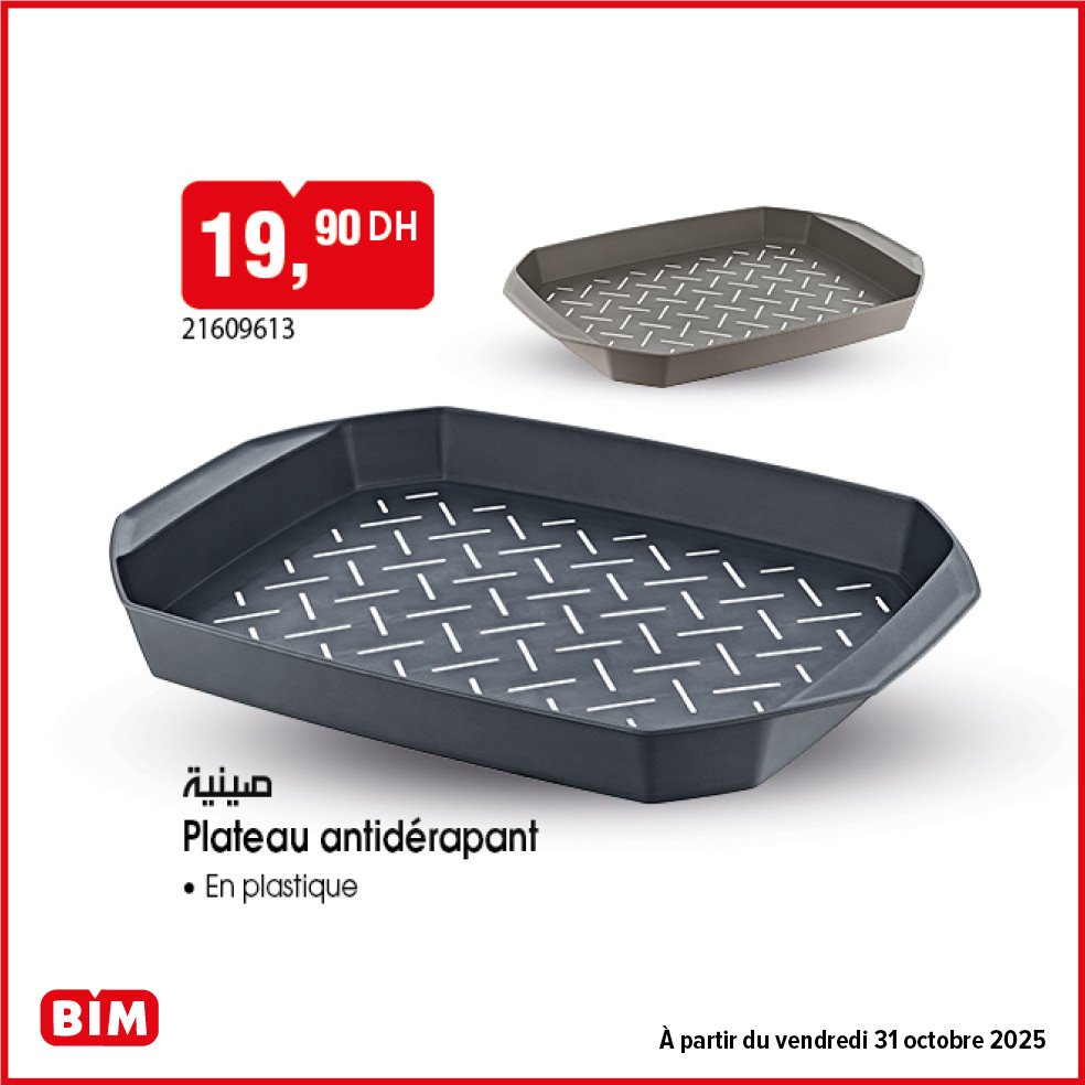 Promotion bim vendredi 31 Octobre 2025