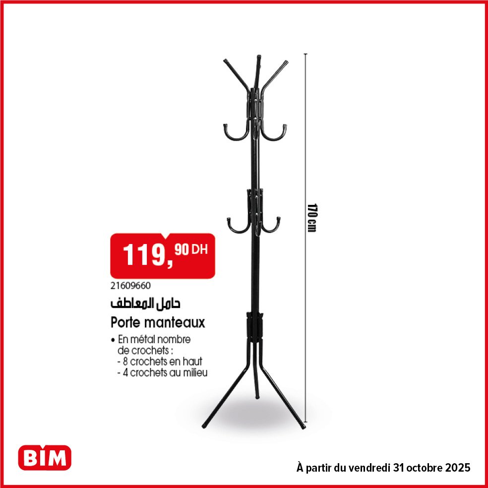 Promotion bim vendredi 31 Octobre 2025