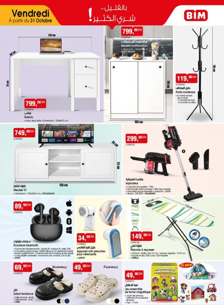 Promotion bim vendredi 31 Octobre 2025