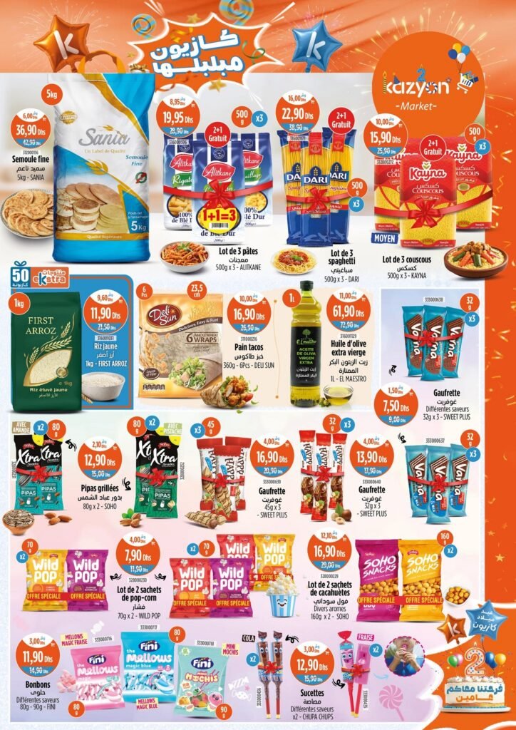 Solde Kazyon maroc du 23 au 29 Octobre 2025