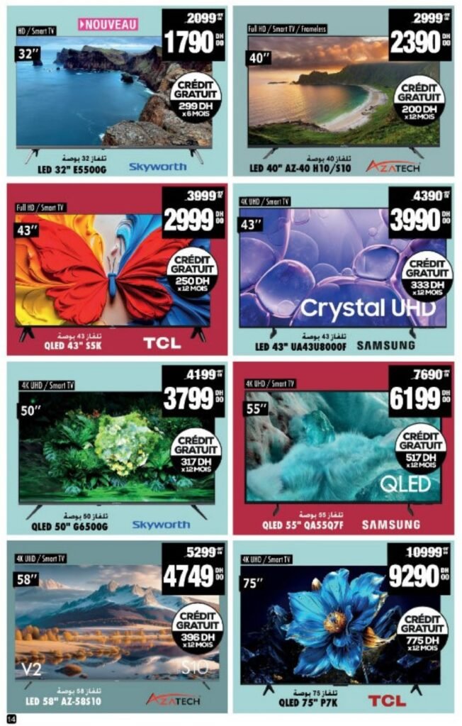 Catalogue Aswak Assalam du 14 novembre au 07 décembre 2025