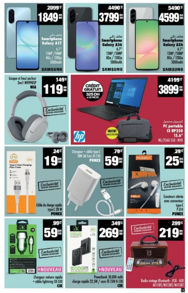 Catalogue Aswak Assalam du 14 novembre au 07 décembre 2025