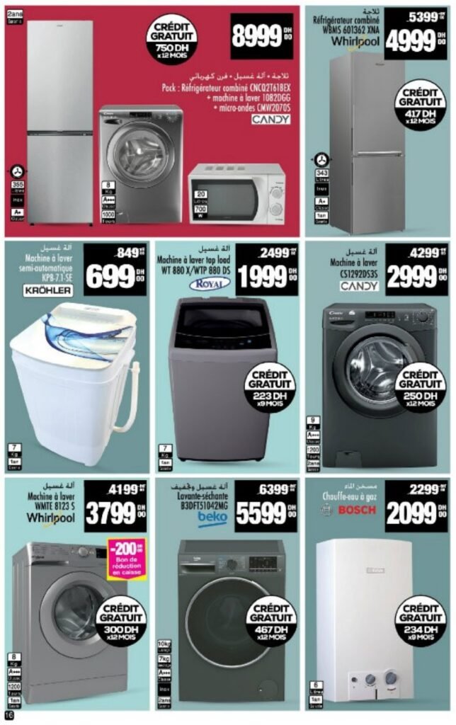 Catalogue Aswak Assalam du 14 novembre au 07 décembre 2025