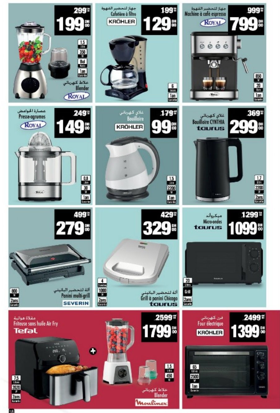 Catalogue Aswak Assalam du 14 novembre au 07 décembre 2025