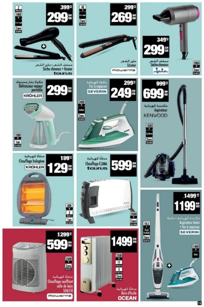 Catalogue Aswak Assalam du 14 novembre au 07 décembre 2025