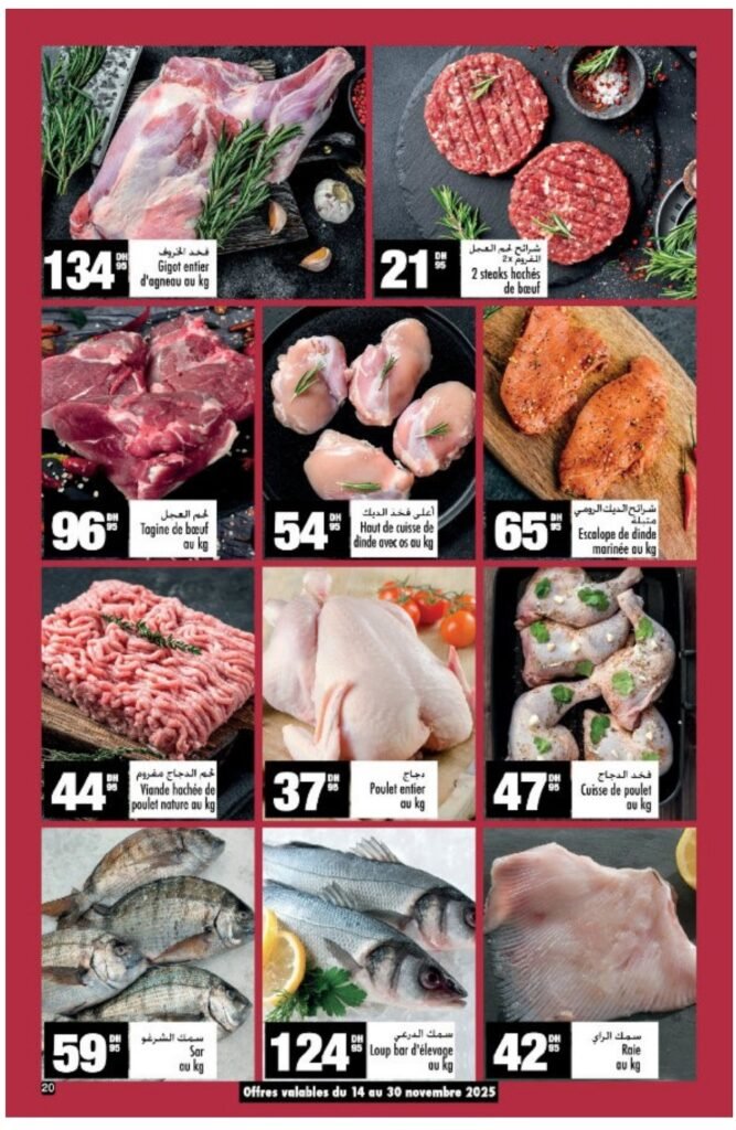 Catalogue Aswak Assalam du 14 novembre au 07 décembre 2025