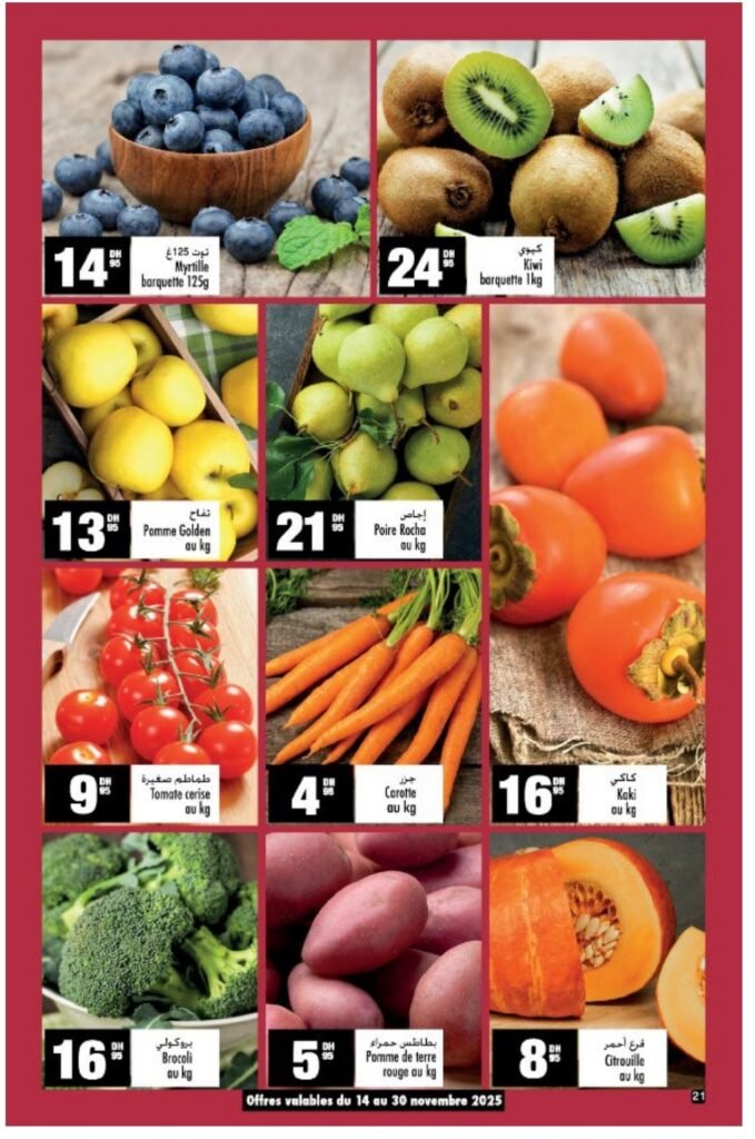 Catalogue Aswak Assalam du 14 novembre au 07 décembre 2025