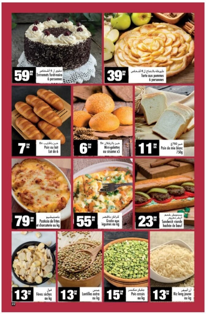 Catalogue Aswak Assalam du 14 novembre au 07 décembre 2025