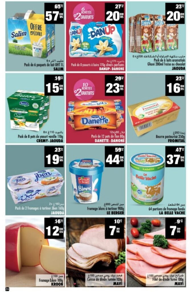 Catalogue Aswak Assalam du 14 novembre au 07 décembre 2025