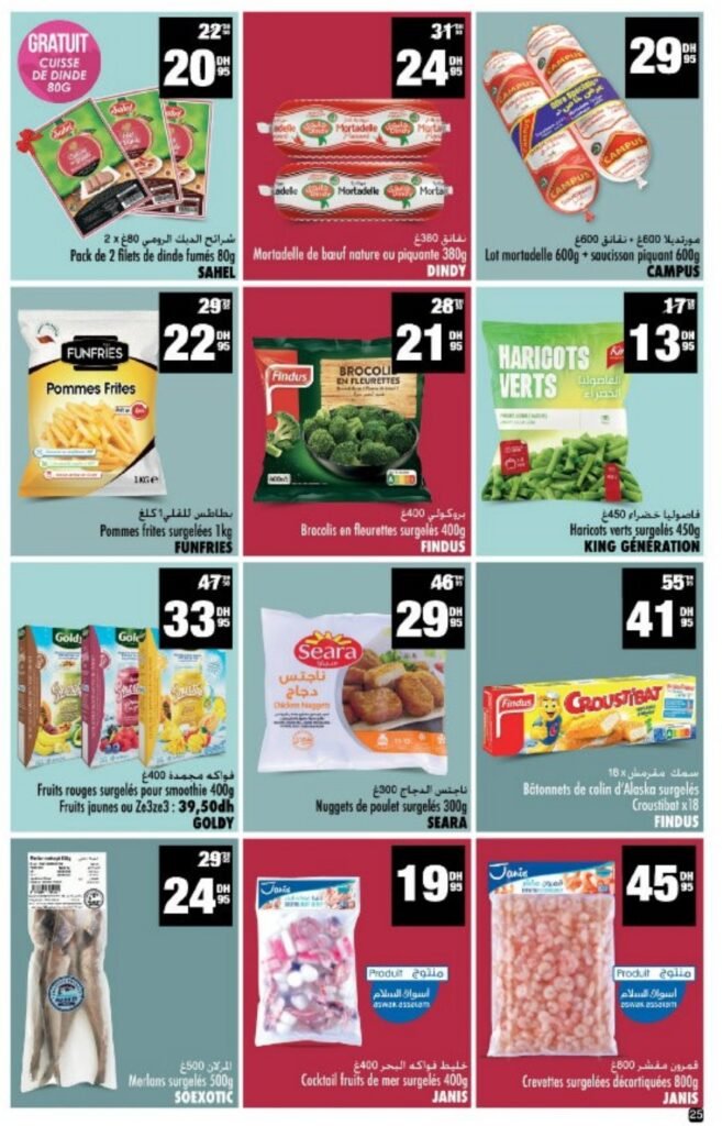 Catalogue Aswak Assalam du 14 novembre au 07 décembre 2025