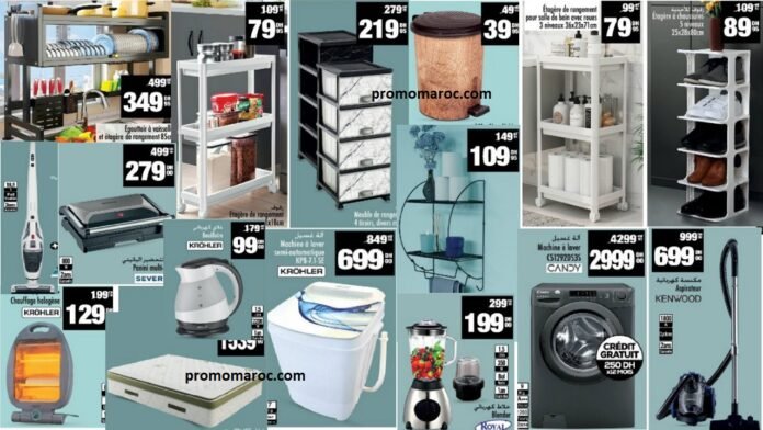 Catalogue Aswak Assalam du 14 novembre au 07 décembre 2025