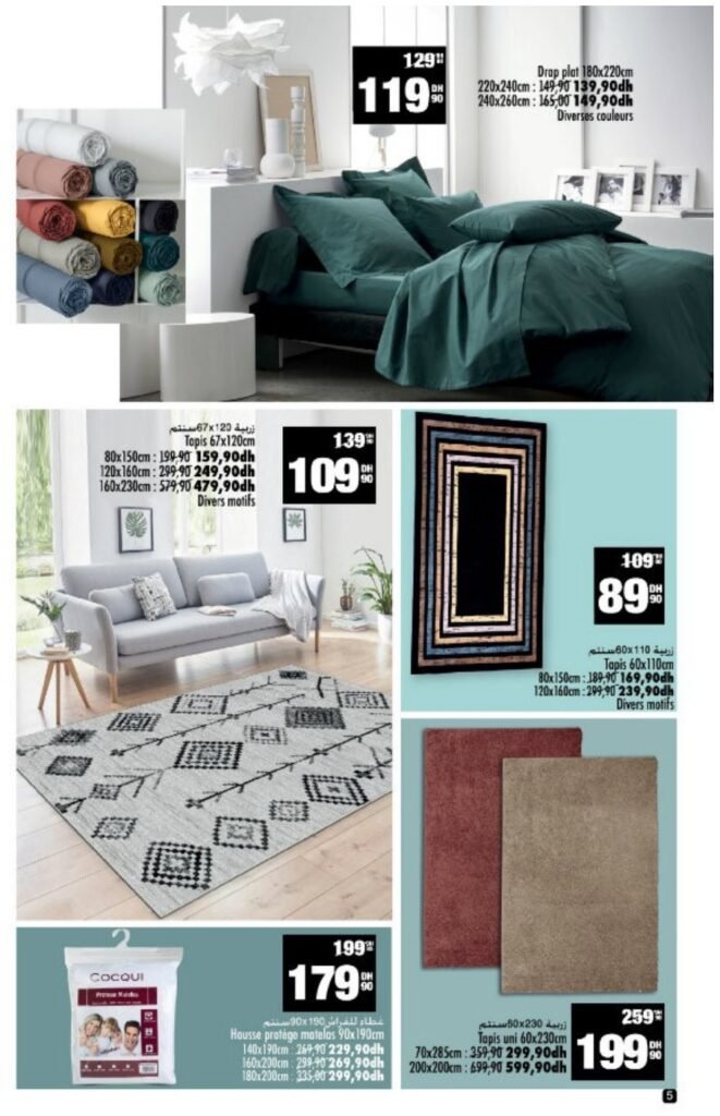 Catalogue Aswak Assalam du 14 novembre au 07 décembre 2025